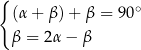 { (α + β) + β = 90∘ β = 2 α− β 