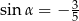 sin α = − 3 5 