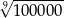 √9------- 10 0000 