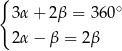{ 3α + 2 β = 360 ∘ 2α − β = 2β 