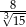 √38- 15 