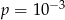 p = 10−3 