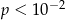 p < 10− 2 