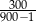 -300- 900−1 