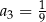  1 a3 = 9 