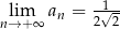  lim an = -√1- n→+ ∞ 2 2 