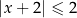 |x + 2| ≤ 2 