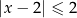 |x − 2| ≤ 2 