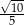 √ -- --10 5 